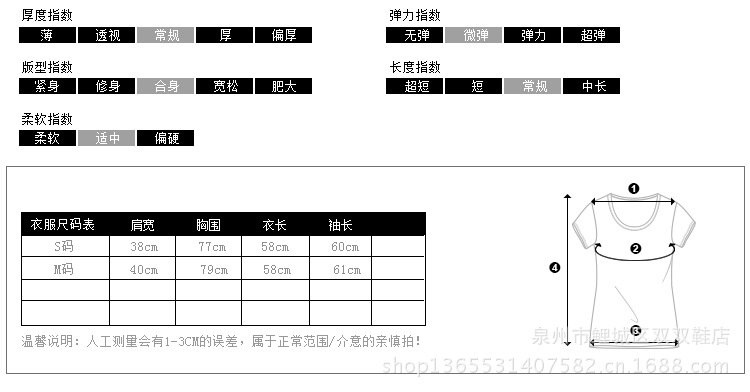 寶貝詳情_05