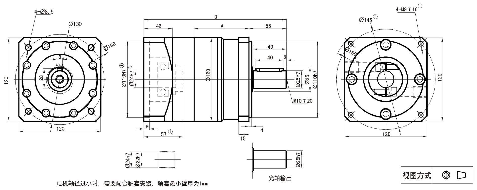 PLF120尺寸图