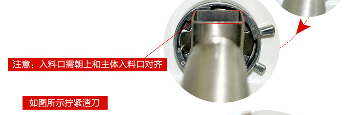 2013.11.10榨油機寶貝詳情頁_10