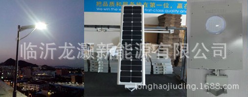 太阳能光伏路灯、光伏草坪灯、庭院灯，手提灯