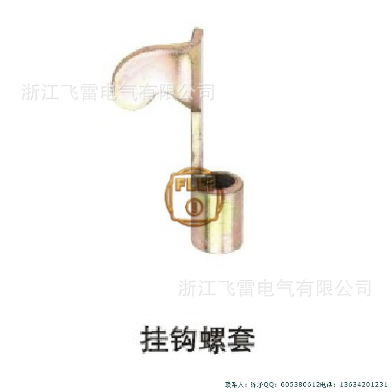 挂钩螺套.