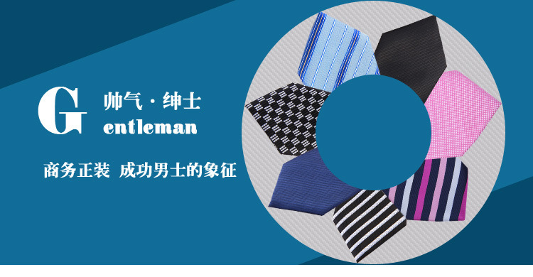 12色领带详情_01