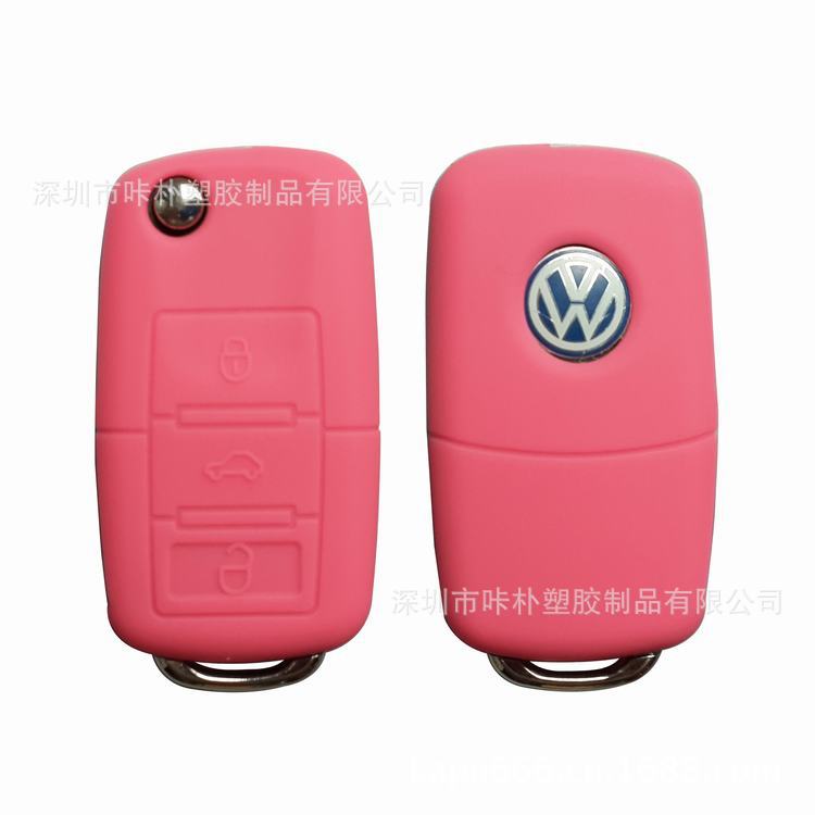 大众汽车钥匙套