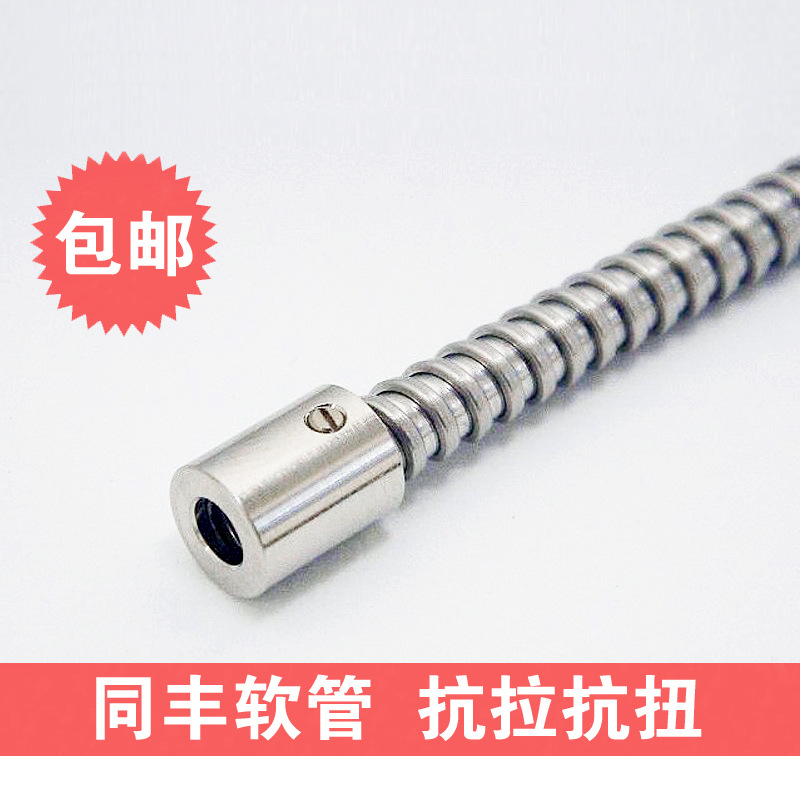 同丰单扣不锈钢软管