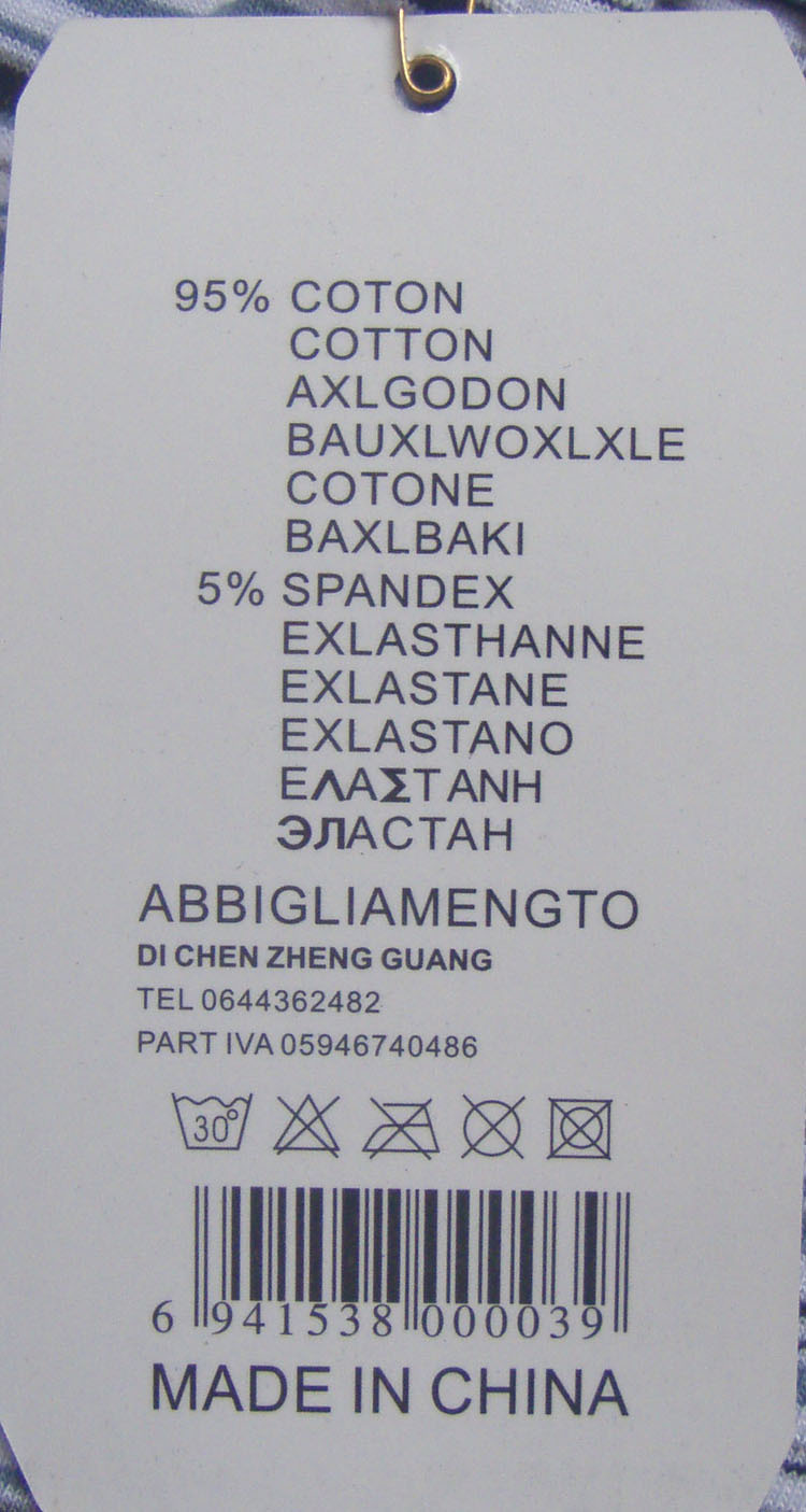 P1010174