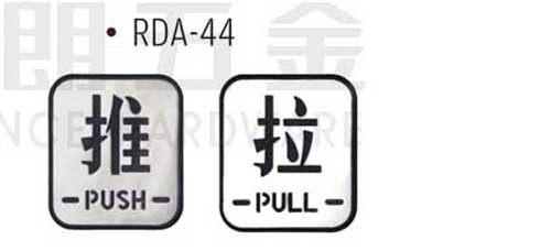 RDA-44