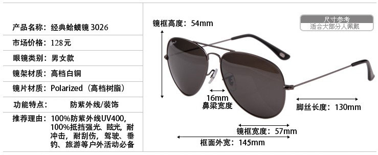 Солнцезащитные очки Fly sunglasses 2013 3025/3026 Солнцезащитные очки Fly sunglasses 2013 3025/3026