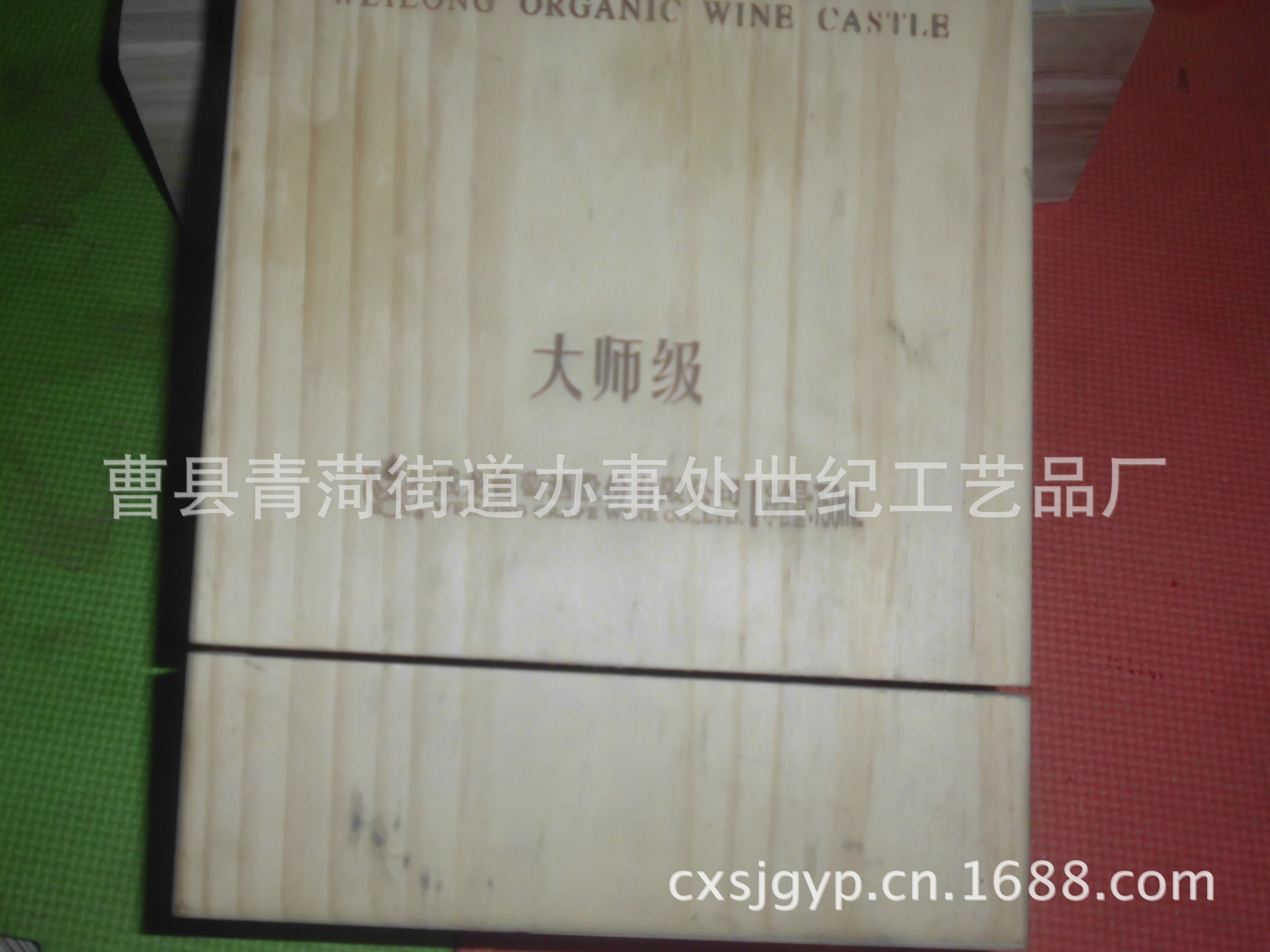 CIMG0796
