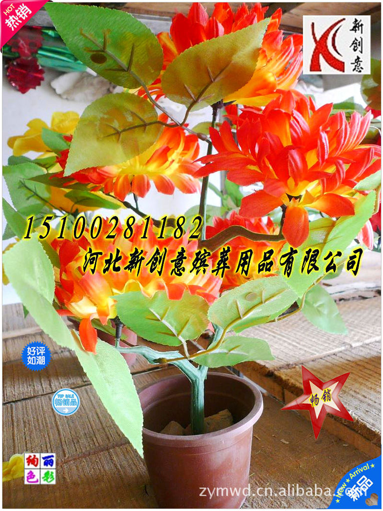殡葬五七花盆 5头仿真塑料盆花 新创意殡葬用品厂家批发
