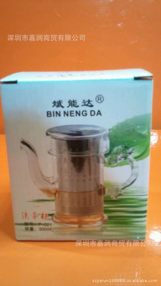 龙柄红茶壶花茶壶