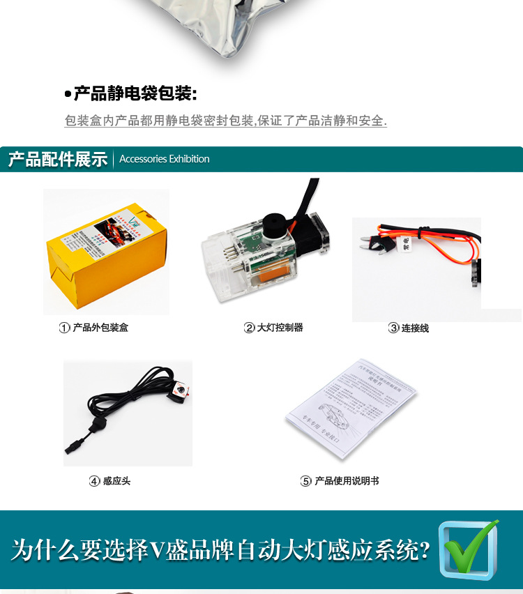 科鲁兹(缩改）_15