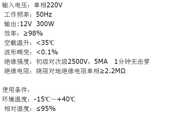 96變壓器