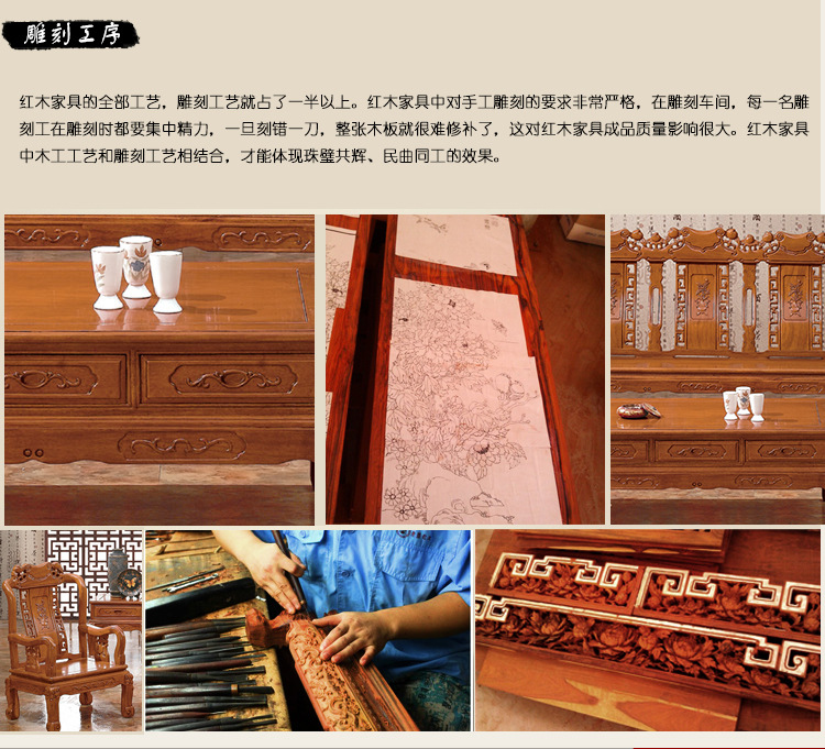 【濠亮家具】实木仿古家具批发 厂家供应茶色亮年年有余5件套家具