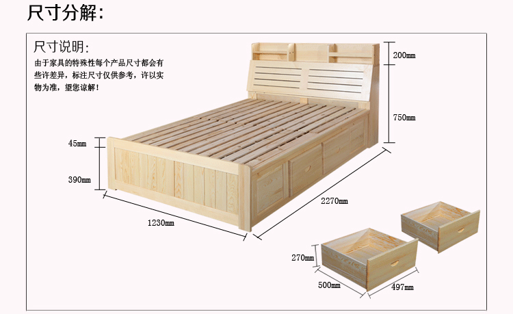 5米单人床 1.2米小孩床