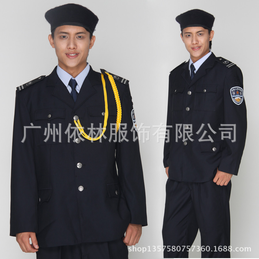 A101BaoAnZhiFuQiuDongZhuang_Ch