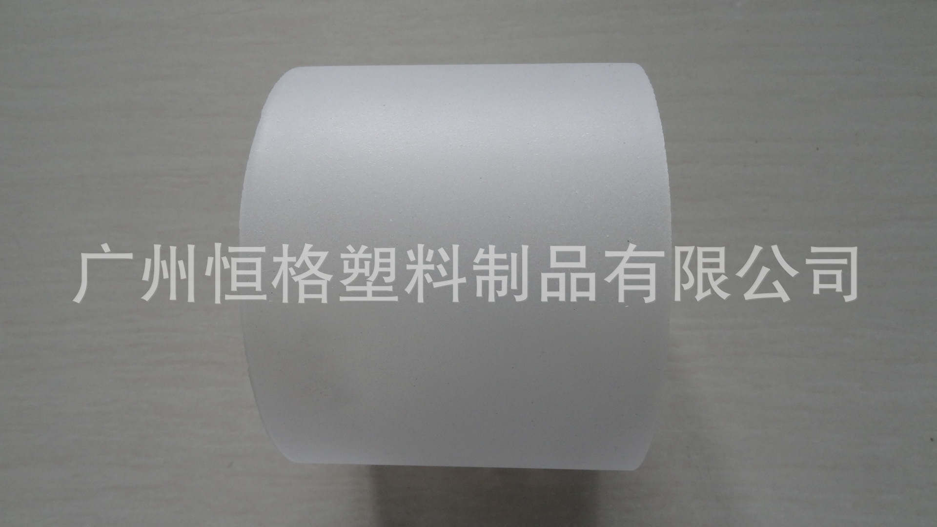 磨砂管 亚克力磨砂管