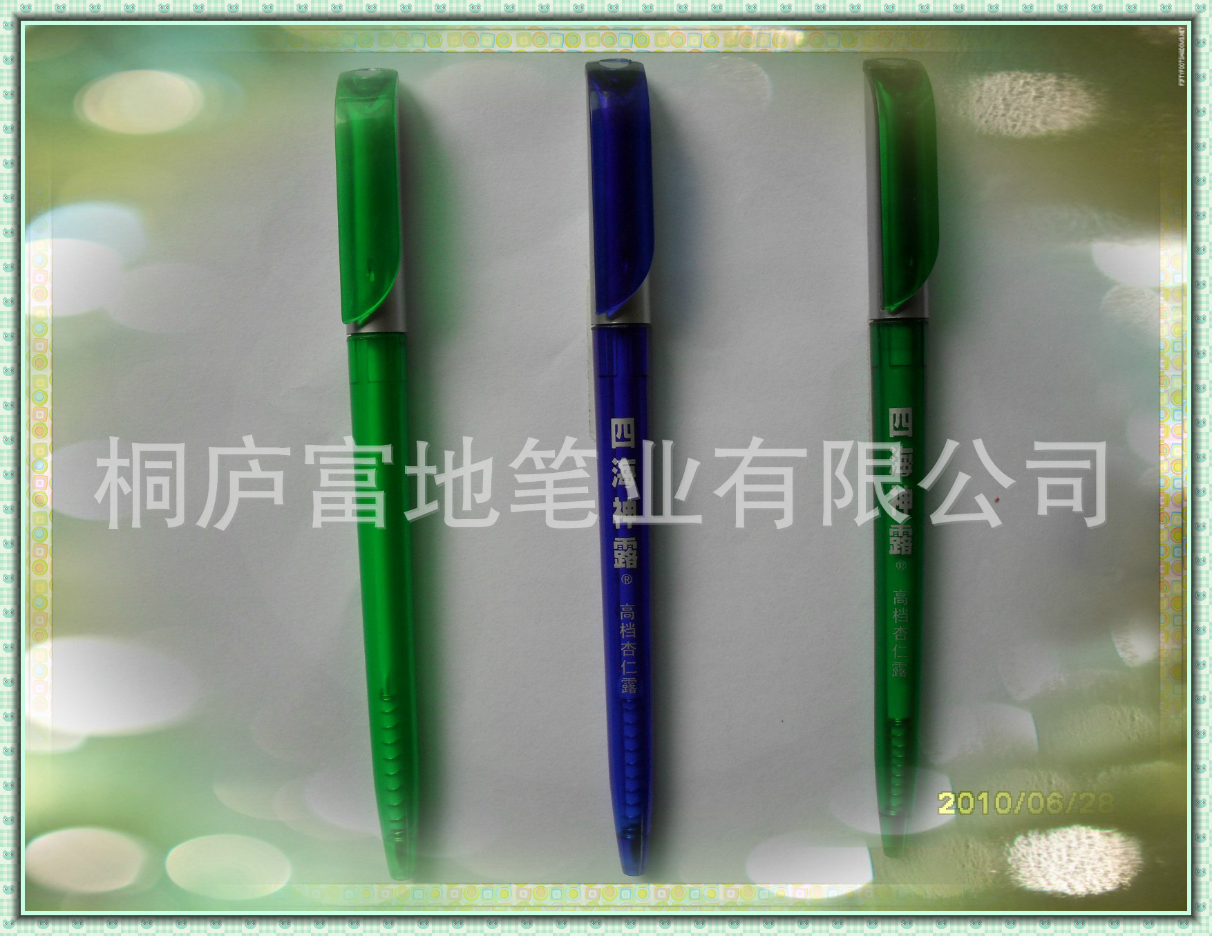 FL055A_meitu_7