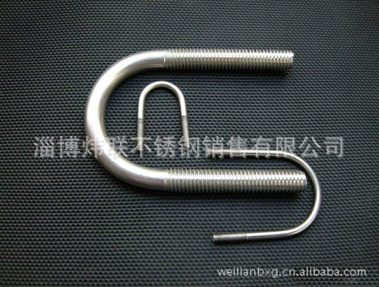 U形螺栓