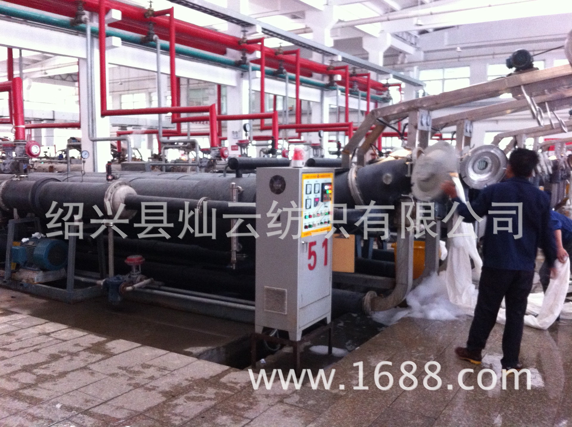 坯布制造厂，染厂