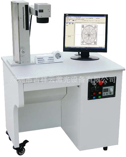 JX-F20光纤激光打标机_副本