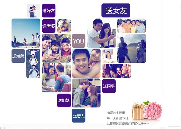送亲友