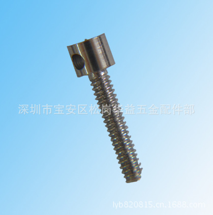 横孔螺丝, 带孔螺丝  特殊螺丝定做
