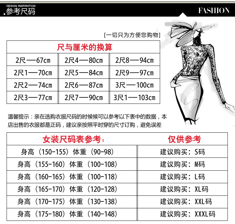 FN1046副本_19