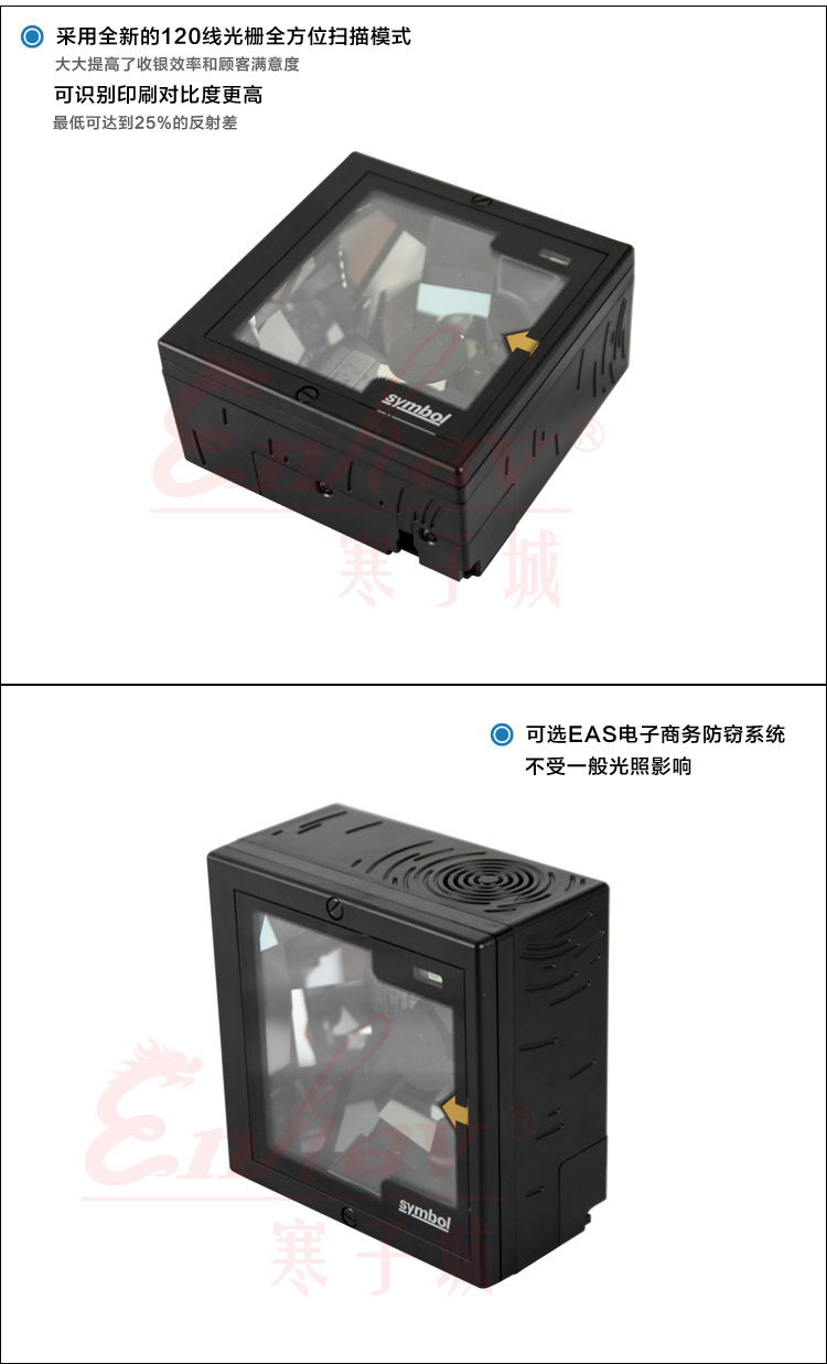 激光扫描平台 03