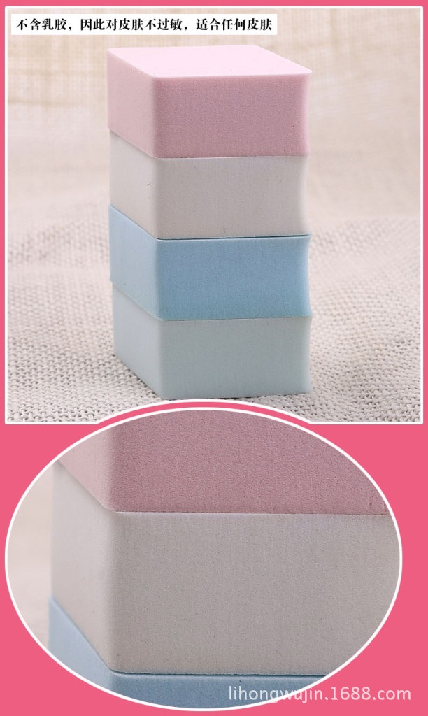 糖果色四色大菱形