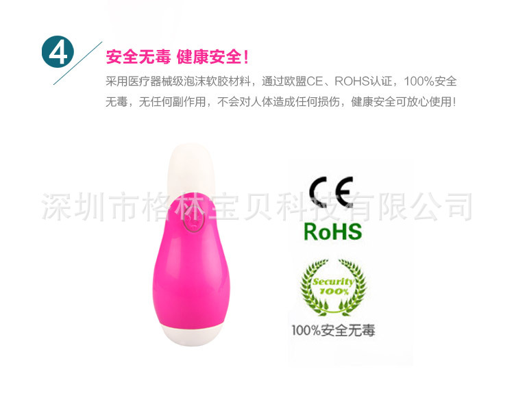 PE002R-06