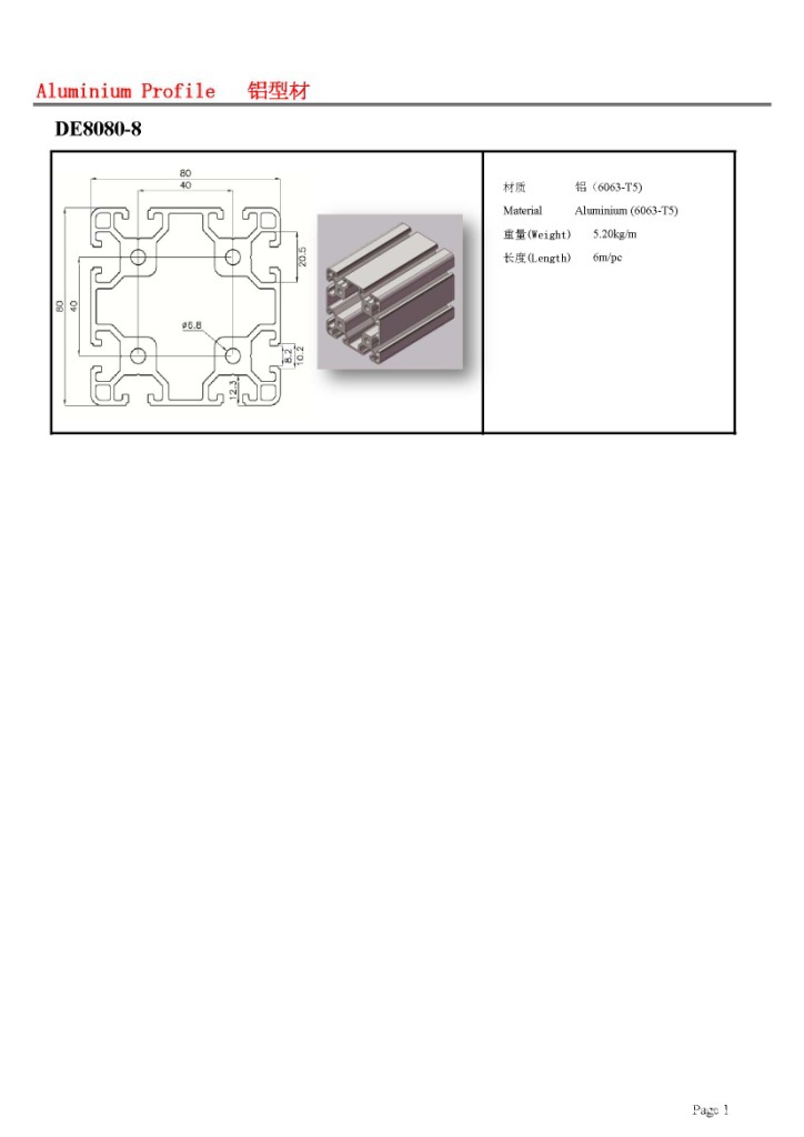 4040 系列 -04