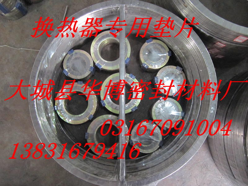 換熱器一字型帶筋,異形金屬纏繞墊,選河北華博