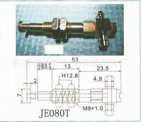 天行吸盘座系列-JE080T