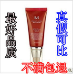 Missha謎尚bb霜迷尚大紅裸妝遮瑕謎尚bb霜4重功效BB霜