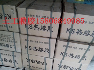 2013072637878585[1]