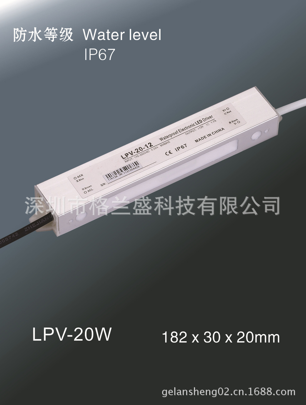 LPV-20W1