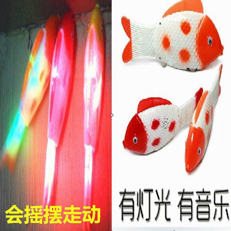 會唱歌的電動搖擺魚.jpg4