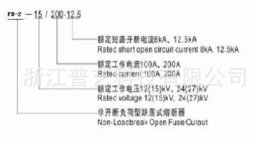 PD-2型号说明
