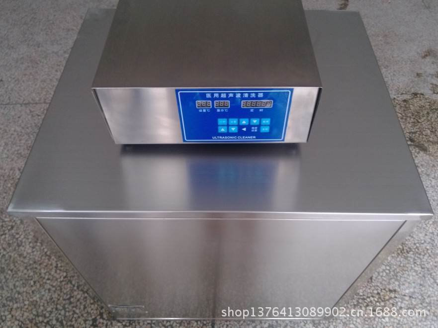 超音波清洗機