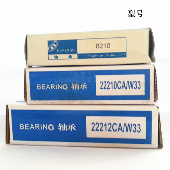 轴承型号