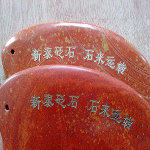 修改1