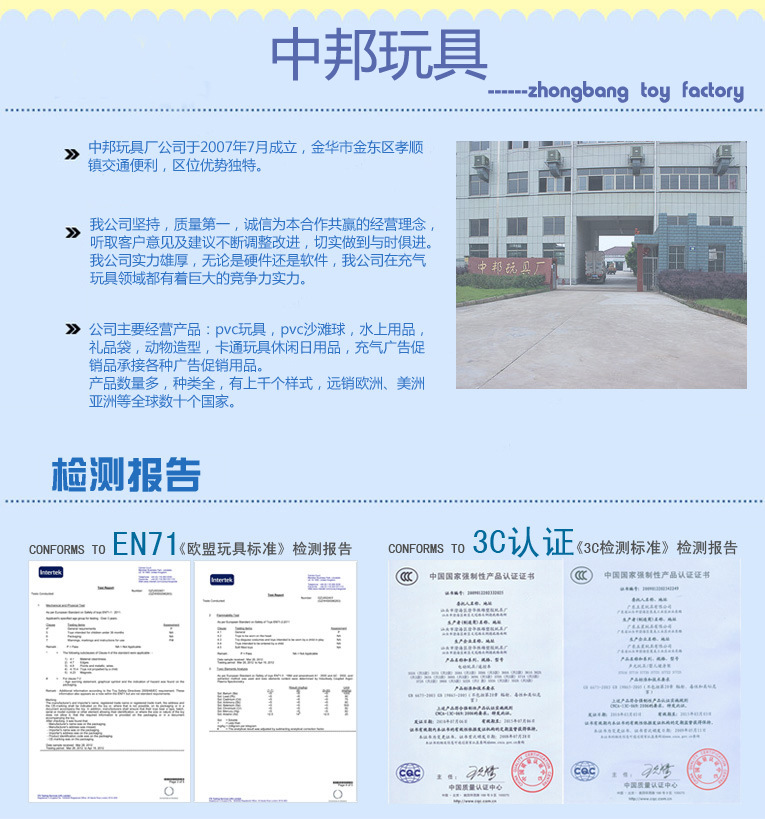 关于我们 完成副本