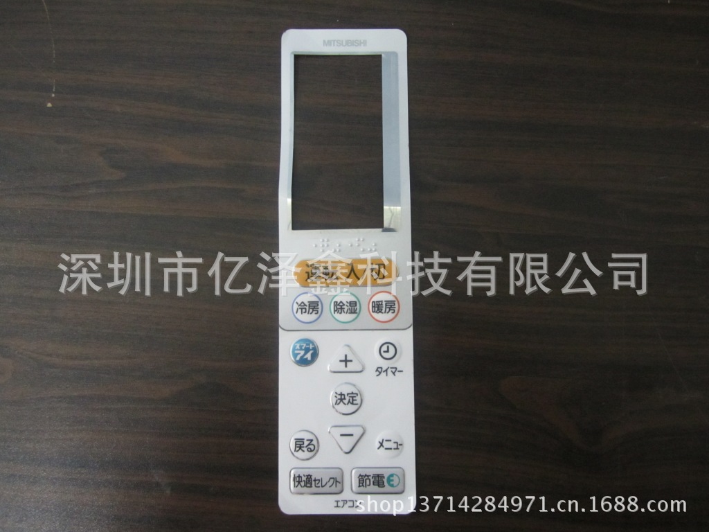 薄膜开关(薄膜按键)