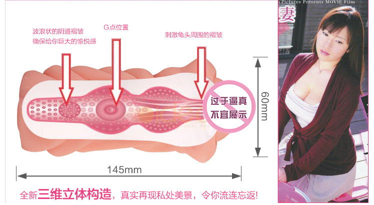 人妻長澤7-14