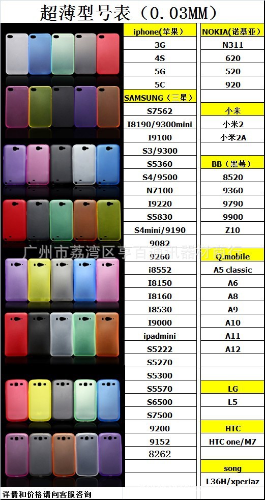 QQ图片20130902173037
