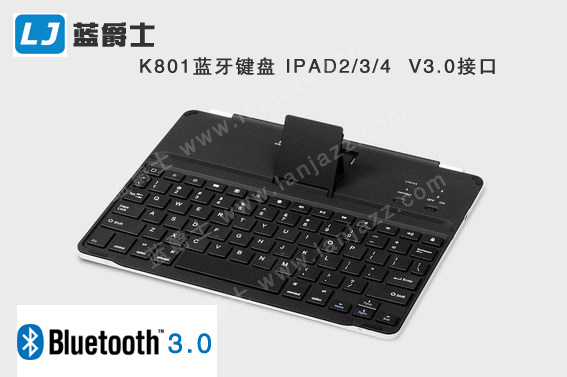 蓝爵士 K801 IPAD 蓝牙键盘