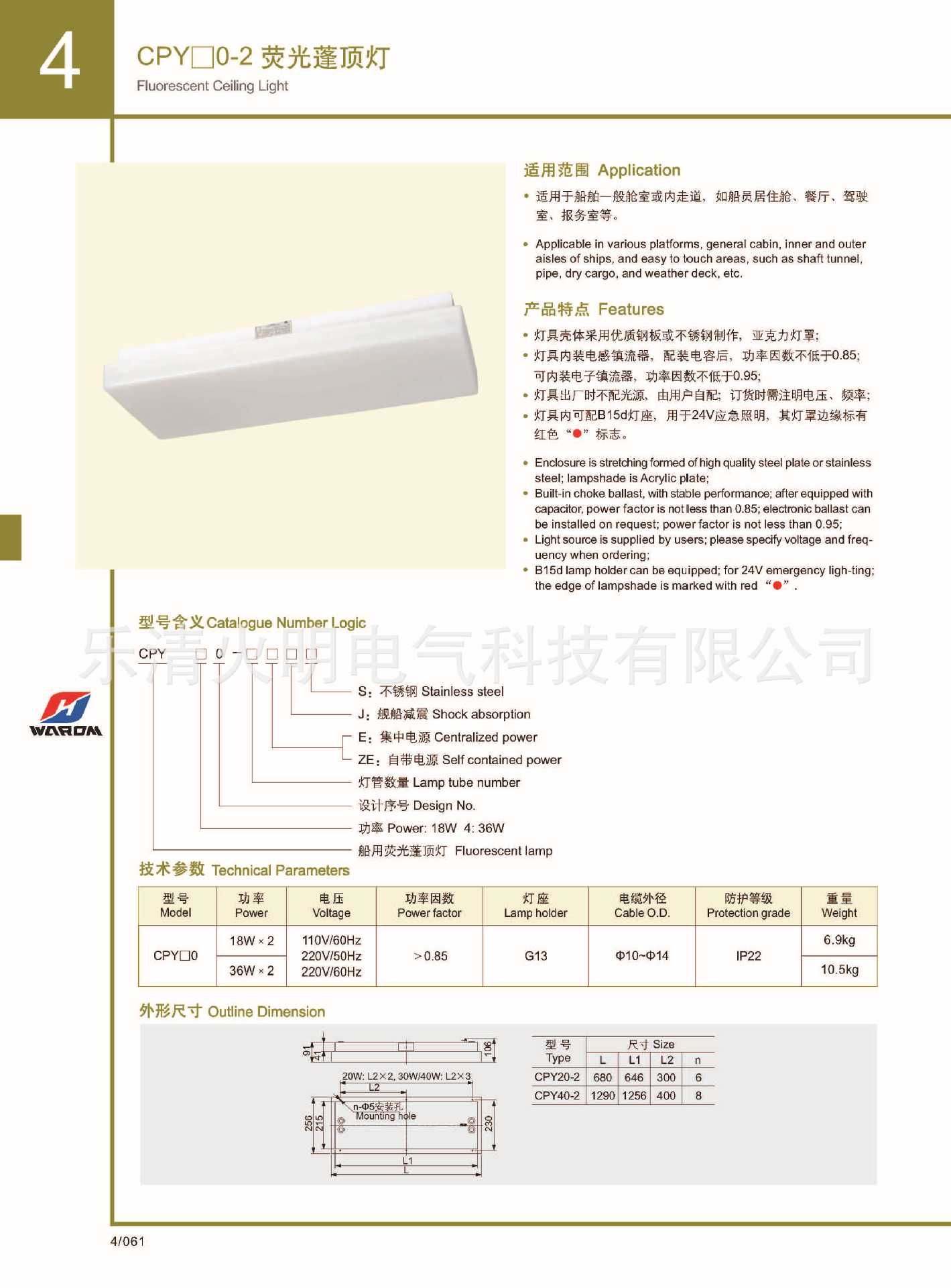 CPY_页面_1