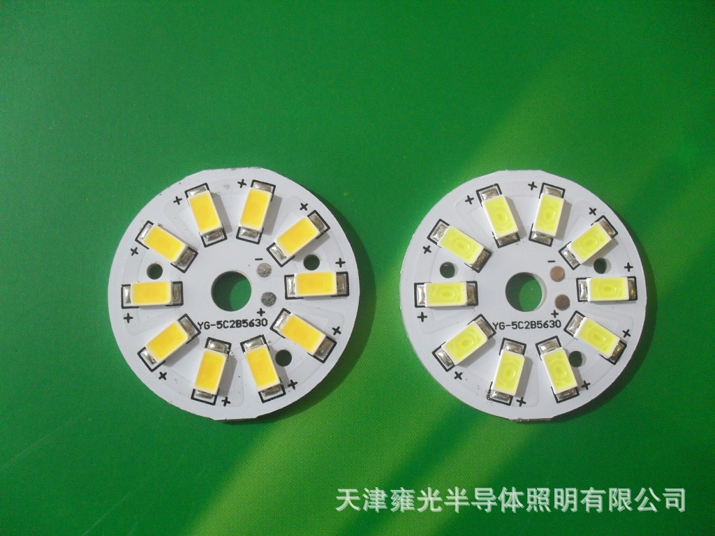 天津雍光异型设计led贴片灯板5w圆形32mm5630灯珠光源