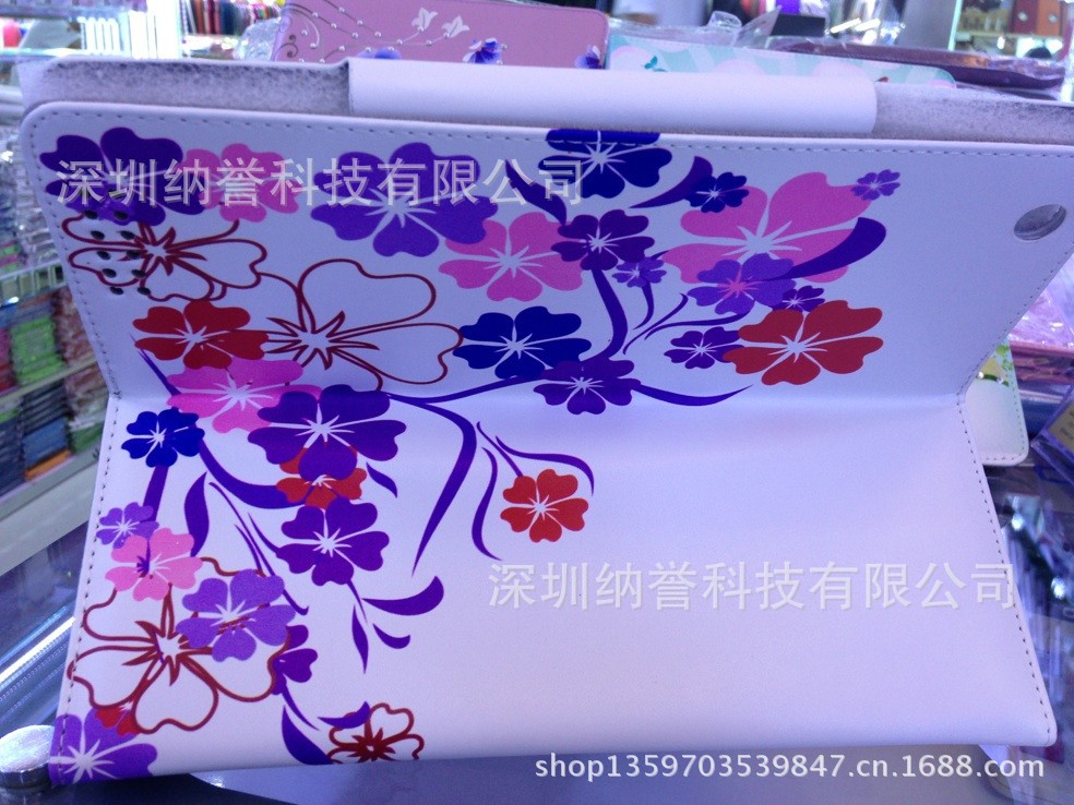 undefined
