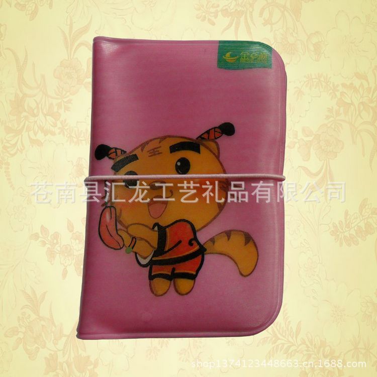 933327570_131580007750